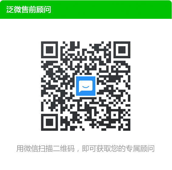 泛微e-Builder低代码构建平台合作体系